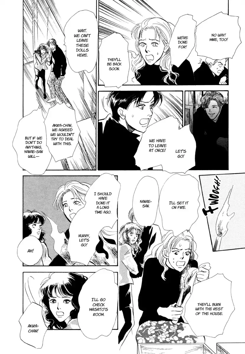 Hyakki Yakoushou Chapter 21 43